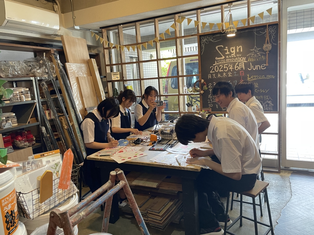 京都体験，京都旅行モノづくり体験，京都修学旅行の体験